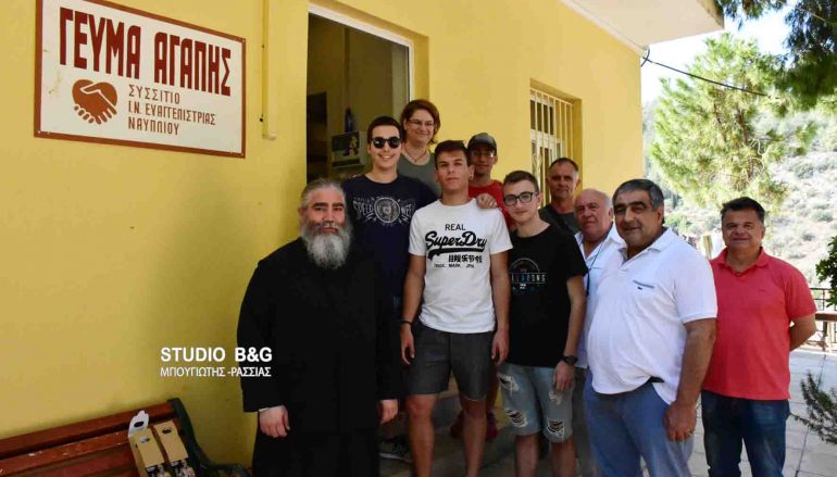 Μαθητές βοήθησαν οικονομικά το Συσσίτιο του Ι. Ν. Ευαγγελίστριας Ναυπλίου