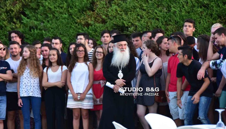 Ο Μητροπολίτης Αργολίδος δεξιώθηκε τους απόφοιτους μαθητές (ΦΩΤΟ)