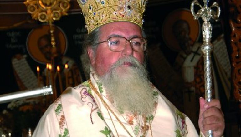 Εννεάμηνο Μνημόσυνο του μακαριστού Μητροπολίτη Ιεραπύτνης Ευγενίου