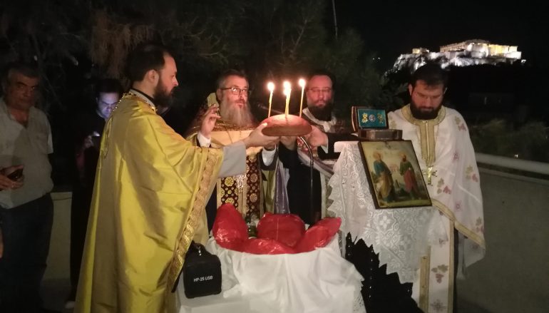 Με θέα στην Ακρόπολη (ΦΩΤΟ)