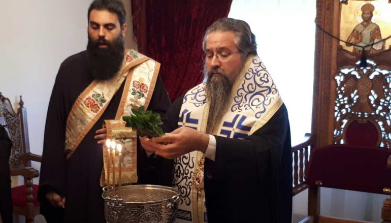 Πρωτομηνιάτικος Αγιασμός στο Επισκοπείο της Ι. Μ. Λευκάδος (ΦΩΤΟ)