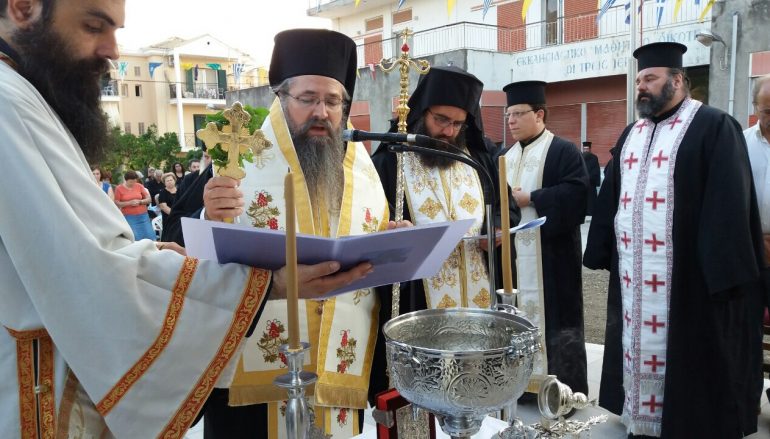 Θυρανοίξια Παρεκκλησίου από τον Μητροπολίτη Λευκάδος (ΦΩΤΟ)