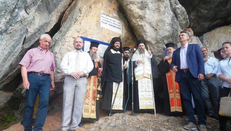 Τρισάγιο για τον οπλαρχηγό Γεώργιο Καραϊσκάκη στην Ι. Μ. Θεσσαλιώτιδος (ΦΩΤΟ)