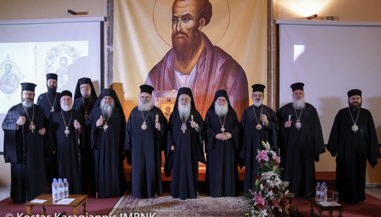 Βιβλιοπαρουσίαση «Σύγχρονες Μορφές της Εκκλησίας» στην Βέροια