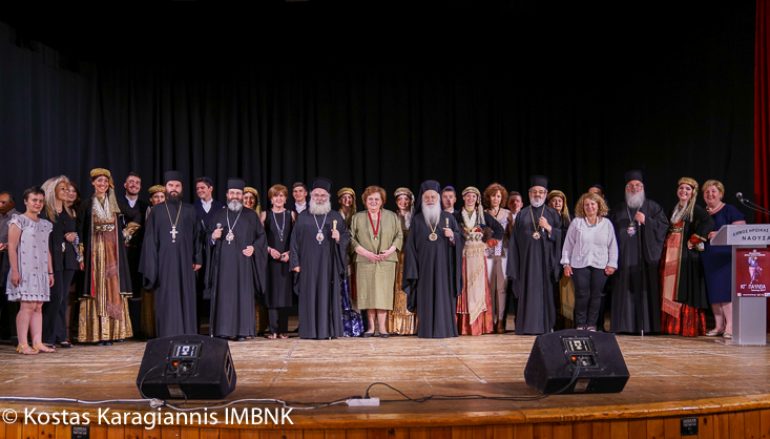 Τιμητική διάκριση για το Λύκειο Ελληνίδων Ναούσης (ΦΩΤΟ)