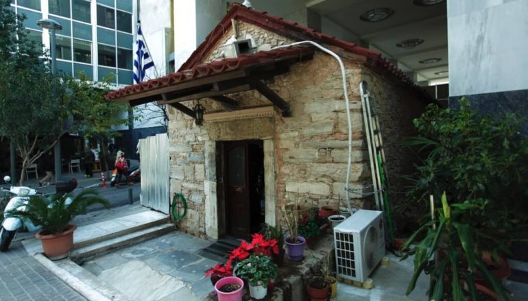 Το εκκλησάκι της Αγίας Δυνάμεως στο κέντρο της Αθήνας