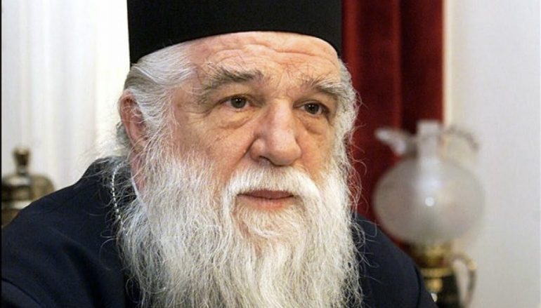 Καλαβρύτων Αμβρόσιος: «Δεν συμπράττω στην προδοσία της Ορθδοξίας»