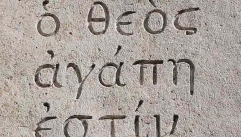 «Η αγάπη του Θεού!» του Καθηγουμένου της Ι. Μονής Εσφιγμένου