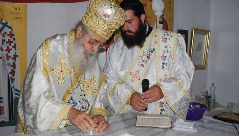 Εγκαίνια Ναού από τον Μητροπολίτη Φθιώτιδος (ΦΩΤΟ)
