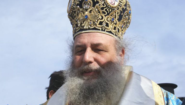 Παροναξίας Καλλίνικος: «Η Εκκλησία μας είναι Οικουμενική και όχι Οικουμενιστική»