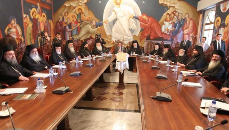 Ανακοινωθέν της Ιεράς Συνόδου της Εκκλησίας της Κύπρου