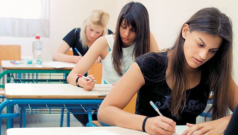 Για τα παιδιά πού γράφουν εξετάσεις