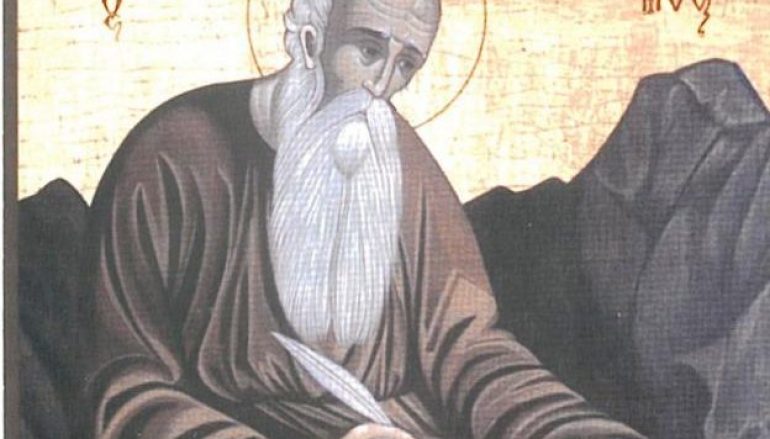 Χαίροις τῆς αἰωνίου ζωῆς, ὁ κοινωνὸς καὶ κληρονόμος σοφὲ Ἱερώνυμε