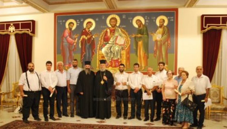 Η Σχολή Βυζαντ. Μουσικής της Ι. Α. Κύπρου απένειμε πτυχία