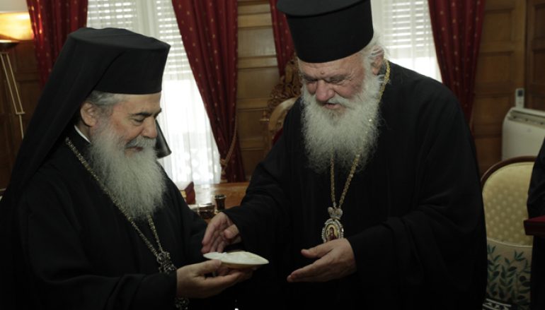 Ο Πατριάρχης Ιεροσολύμων επισκέφθηκε τον Αρχιεπίσκοπο Ιερώνυμο (ΦΩΤΟ)
