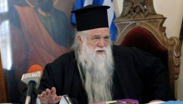 Καλαβρύτων: «Η Ορθοδοξία προδόθηκε και η Ιεραρχία δεν στάθηκε στο ύψος της»