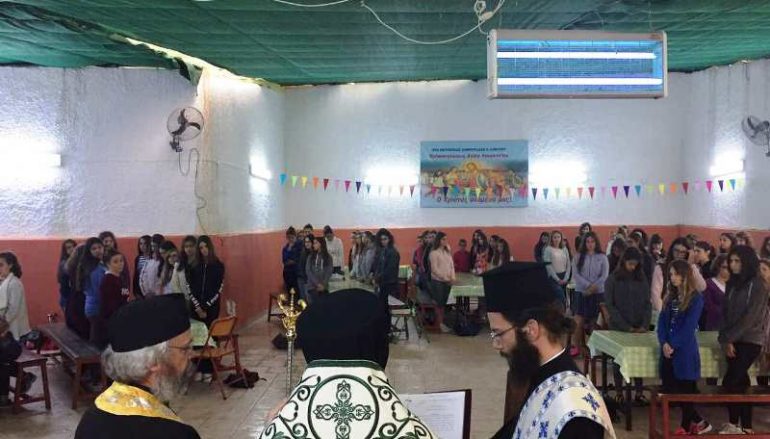 Δ΄ Κατασκηνωτική περίοδος στον Άγιο Λαυρέντιο Πηλίου (ΦΩΤΟ)
