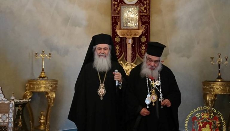 Ο Πατριάρχης Ιεροσολύμων παρασημοφόρησε τον Μητροπολίτη Εδέσσης