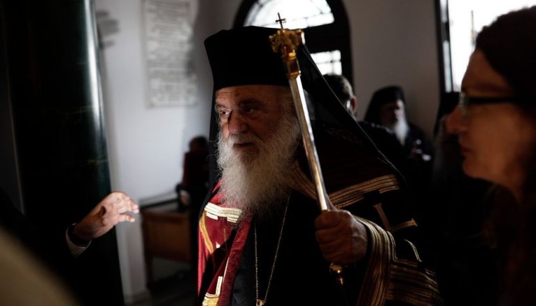 Ο Αρχιεπίσκοπος Ιερώνυμος αποχαιρέτισε τον φίλο του Μίνωα Κυριακού