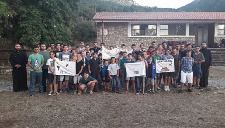 Ολοκληρώθηκε η κατασκηνωτική περίοδος αγοριών της Ι. Μ. Καλαβρύτων (ΦΩΤΟ)