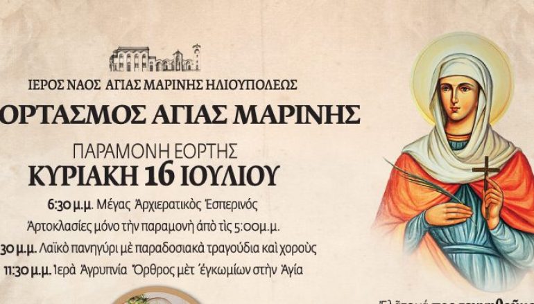 Με αίτημα προσευχής αν δώσει ο Θεός Παπάδες