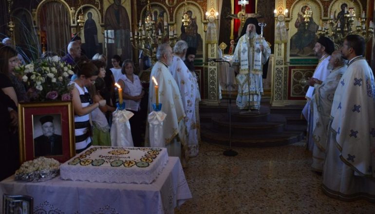 Τεσσαρακονθήμερο μνημόσυνο του μακαριστού Ιερέως Εμμ. Γεωργιακάκη (ΦΩΤΟ)
