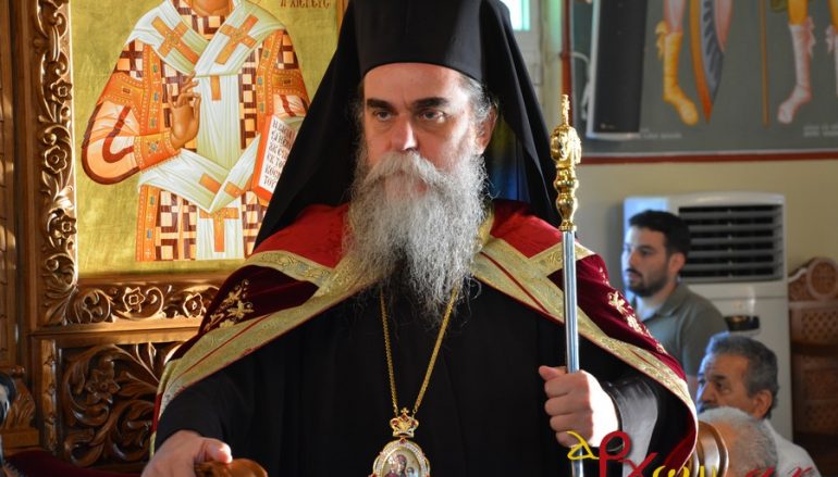Πρόγραμμα ονομαστηρίων του Μητροπολίτη Άρτης Καλλινίκου