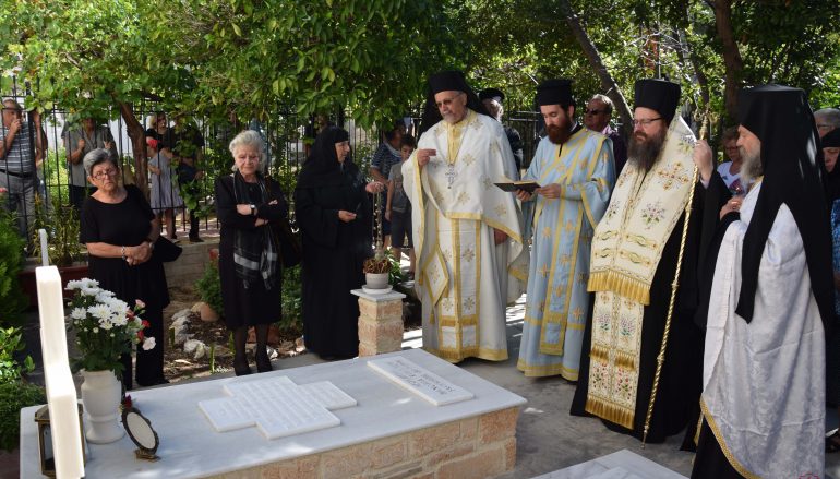 Ετήσιο Μνημόσυνο Γεροντίσσης Παχωμίας της Ι. Μονής Αγ. Νικολάου Λεμονίων