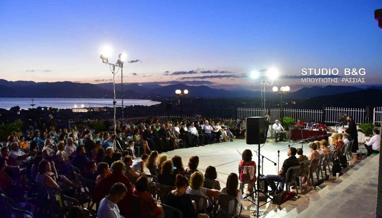 Ομιλία στο Ναύπλιο: «Από τα παραμύθια του χθες, στην αλήθεια του σήμερα»