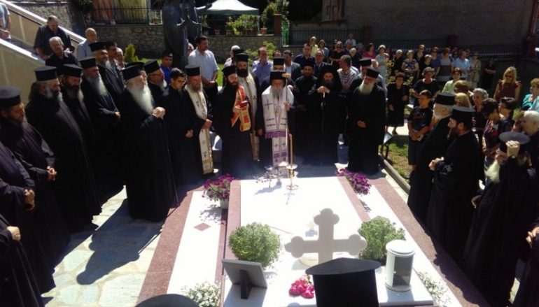Τριετές Μνημόσυνο του Μακαριστού Μητροπολίτη Γρεβενών Σεργίου (ΦΩΤΟ)