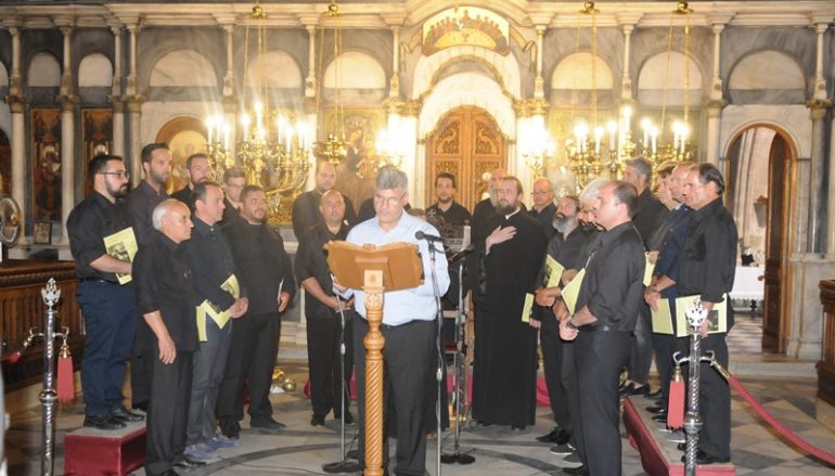 Συναυλία Βυζαντινής Μουσικής στην Ι. Μητρόπολη Χαλκίδος (ΦΩΤΟ)