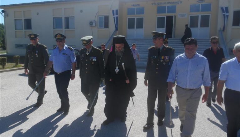 Ο Μητροπολίτης Θεσσαλιώτιδος στην αλλαγή Διοίκησης του ΚΕΣΝ (ΦΩΤΟ)