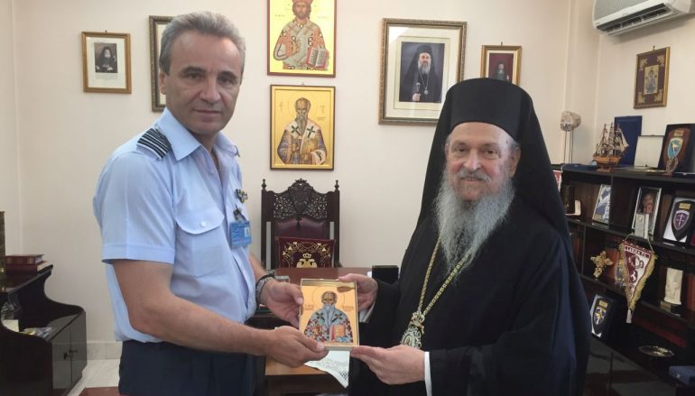 Στον Μητροπολίτη Λαρίσης ο Διοικητής της ΔΑΚ