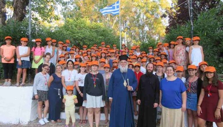Ο Μητροπολίτης Κερκύρας Νεκτάριος στις Κατασκηνώσεις (ΦΩΤΟ)