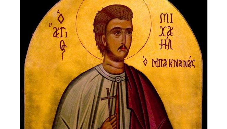 Άγιος Μιχαήλ Πακνανάς ο κηπουρός