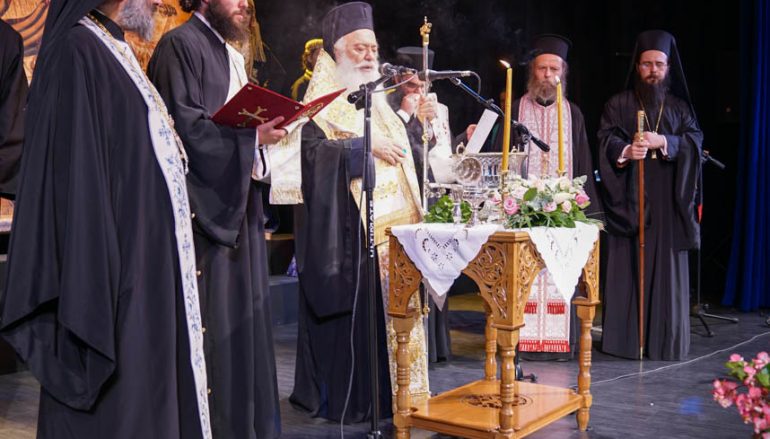 Εγκαίνια του Μητροπολιτικού Κέντρου Πολιτισμού στην Ι. Μ. Βεροίας (ΦΩΤΟ)