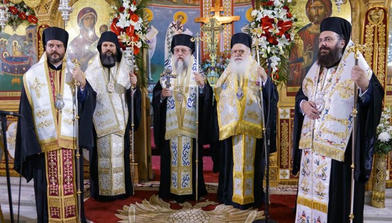 Πολυαρχιερατικός εσπερινός στην Παναγία Σουμελά στο Βέρμιο (ΦΩΤΟ)