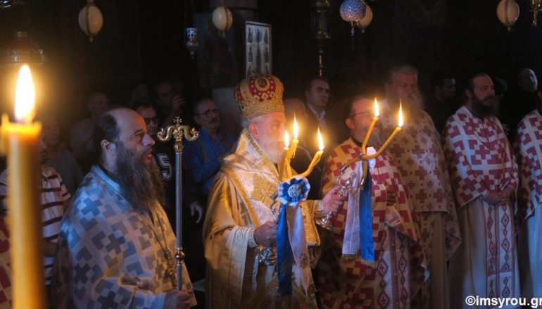 Αρχιερατικό κτητορικό Μνημόσυνο στην Ι. Μονή Παντοκράτορος του Αγίου Όρους