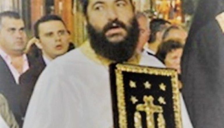 Νέος Αρχιερατικός Επίτροπος στην Αρχιερατική Περιφέρεια Κηρέως