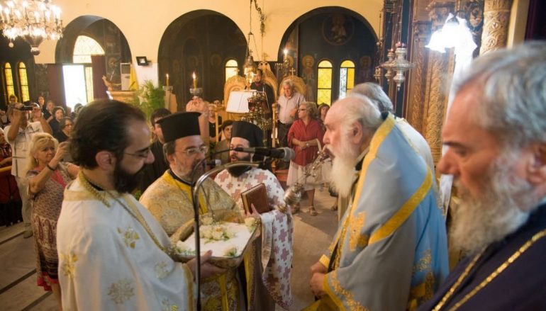 Η εορτή του Αγίου Κοσμά του Αιτωλού στη Νέα Φιλαδέλφεια (ΦΩΤΟ)