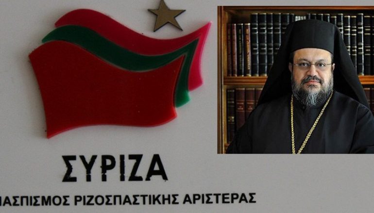 Ο ΣΥΡΙΖΑ Μεσσηνίας επιτίθεται στον Μητροπολίτη Μεσσηνίας Χρυσόστομο