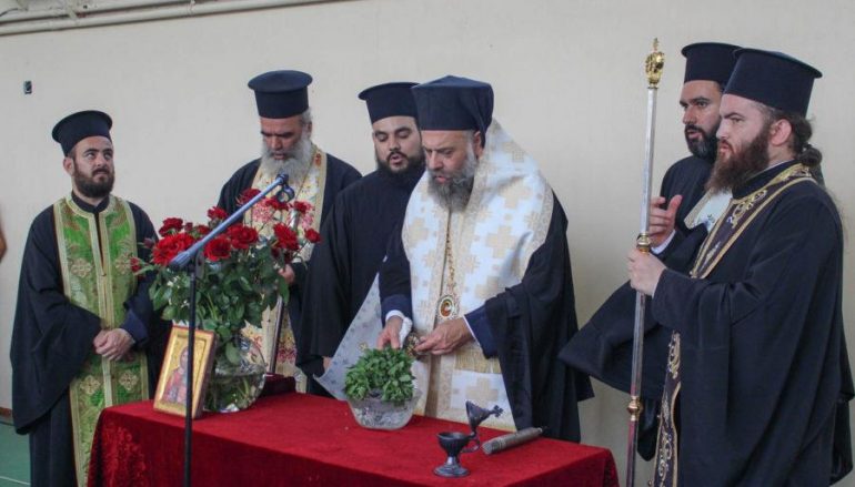 Αγιασμός σε σχολεία από τον Μητροπολίτη Θεσσαλιώτιδος (ΦΩΤΟ)