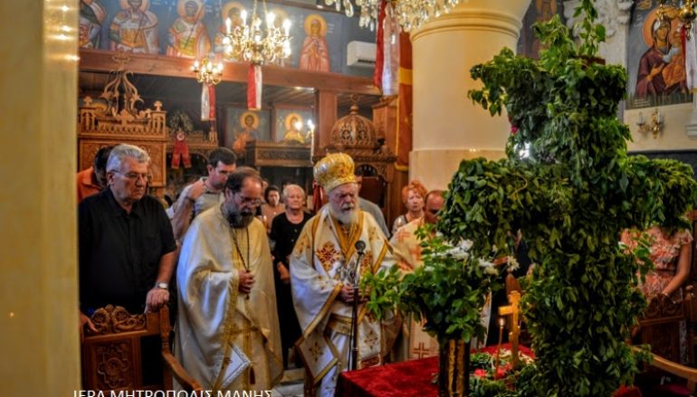 Η εορτή της Υψώσεως του Τιμίου Σταυρού στο Γύθειο (ΦΩΤΟ)