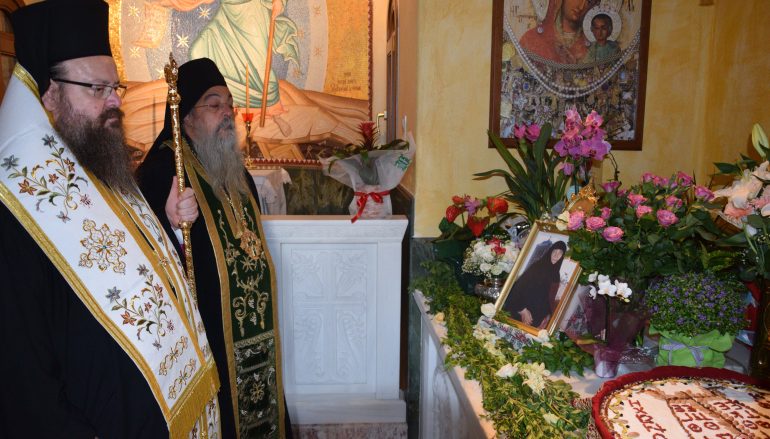 Μεθέορτος Εσπερινός στην Ι. Μονή Παναγίας Γοργοεπηκόου Μάνδρας (ΦΩΤΟ)