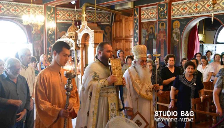 Αρχιερατική Θεία Λειτουργία στις εργατικές κατοικίες Ναυπλίου (ΦΩΤΟ)