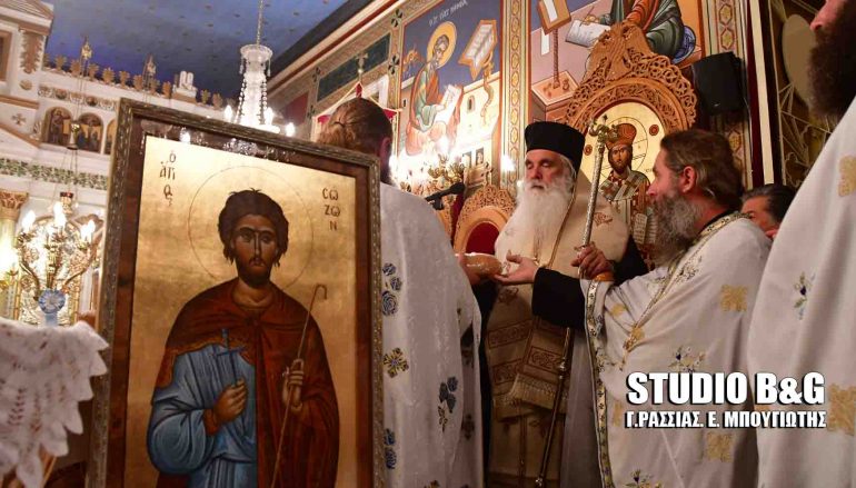 Αρχιερατικός εσπερινός του Αγ. Σώζοντας στο Τσέλο Ναυπλίου (ΦΩΤΟ)