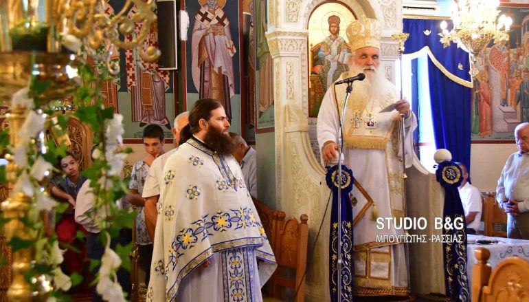 Η εορτή του Γενεσίου της Θεοτόκου στην Ι. Μ. Αργολίδος (ΦΩΤΟ)