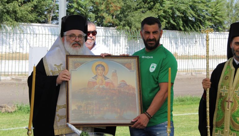 Αγιασμός στο Γήπεδο Διδυμοτείχου από τον Μητροπολίτη Δαμασκηνό (ΦΩΤΟ)