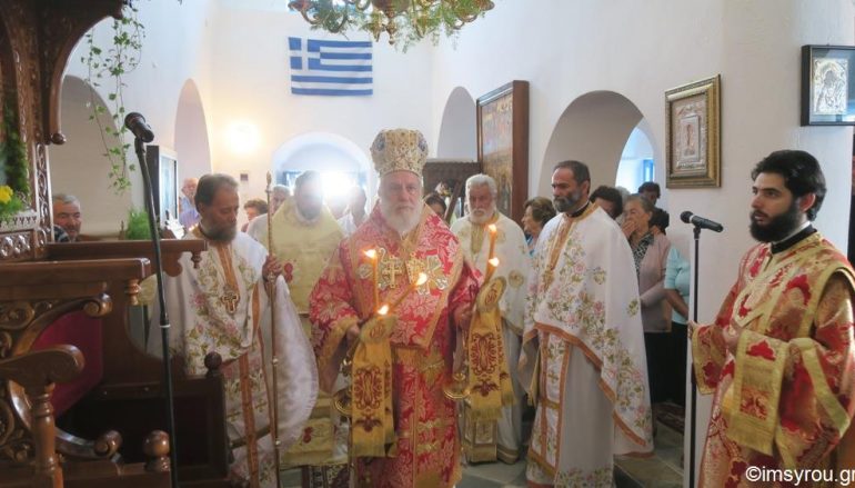 Πανηγύρισε η Ιερά Μονή Παναγίας Βρύσης Σίφνου (ΦΩΤΟ)