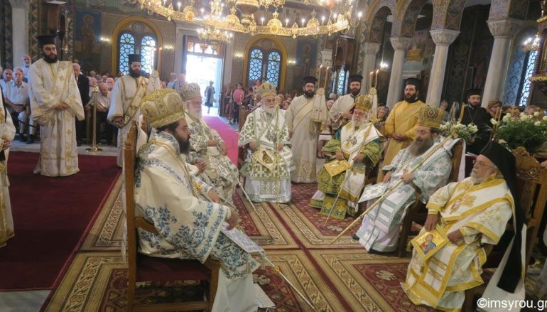 Πολυαρχιερατικό Μνημόσυνο του μακαριστού Μητροπολίτη Φιλίππων Προκοπίου